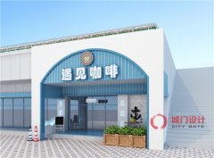 青岛咖啡店门头装修【地中海】